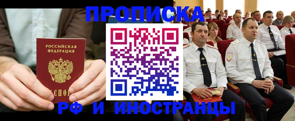 форма 3 в Заволжске